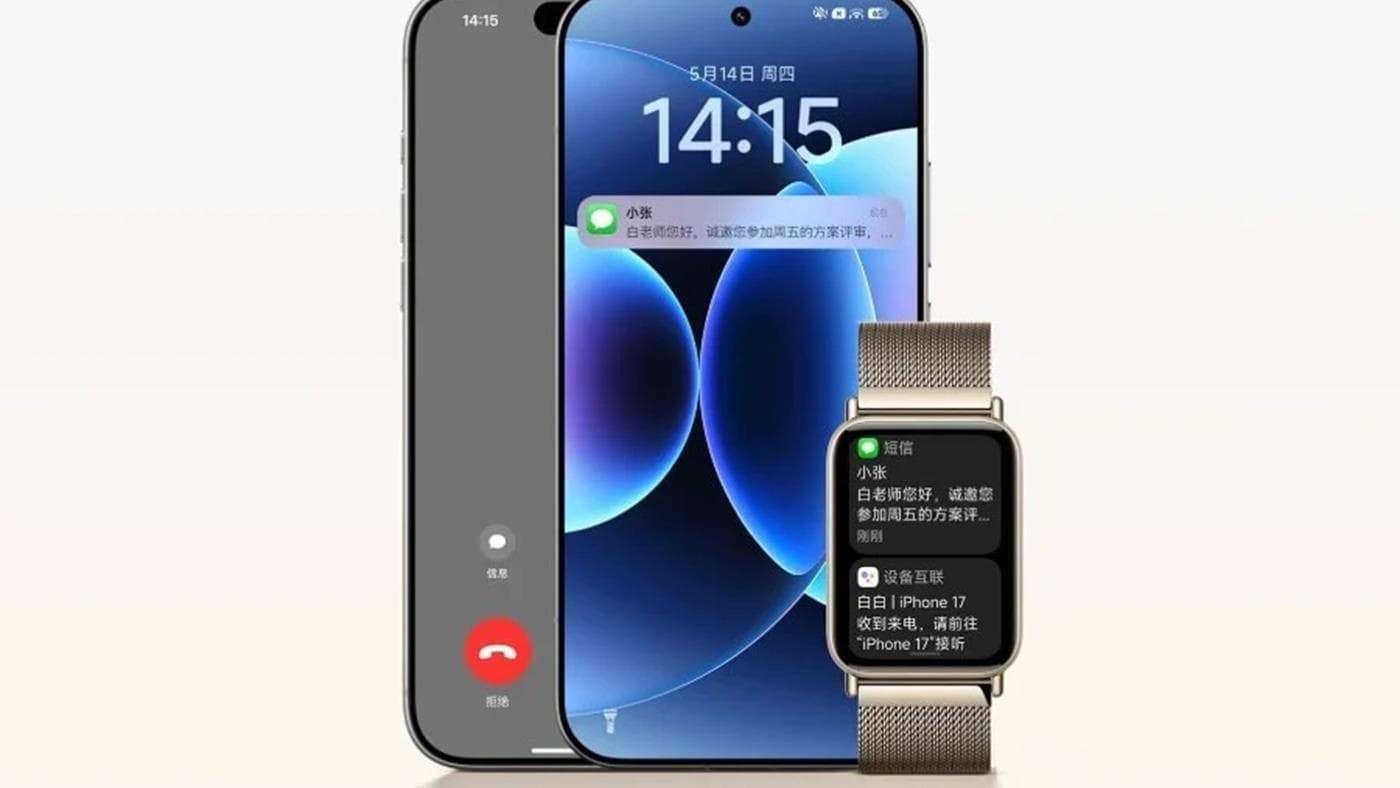 Xiaomi Smart Band 10 Pro Boosts Apple Ecosystem Integration for Wider Appeal
